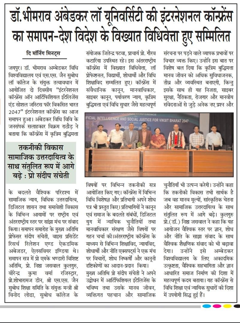 Dr. Bhimrao Ambedkar Law University